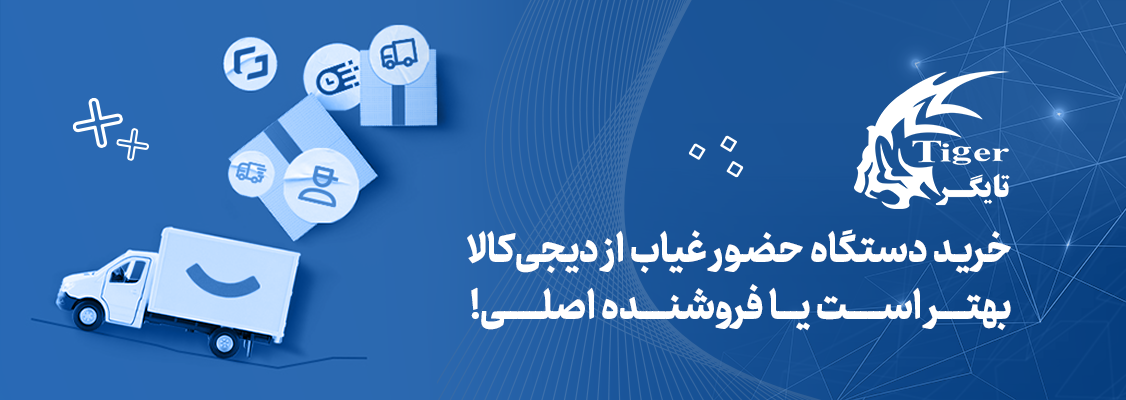 خرید دستگاه حضور غیاب از دیجیکالا یا نمایندگی!! خرید دستگاه حضور غیاب از دیجیکالا یا نمایندگی!! class=
